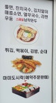 아주동 맛집 - .................공지사항 - 거제세탁 토탈크리닝 아주동 맛집