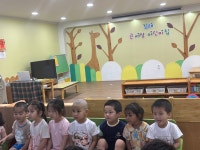 영어와 함께 배우는 환경프로그램 - ┌25[노랑별님B반]───☆┐ - 김해큰세상어린이집 영어와 함께 배우는 환경프로그램