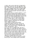 아파트 분쟁해결 -아파트4대 천왕의 대결 -경로당과 부녀회 - 회원자유 사진 - 주택관리사광주지부 아파트 분쟁해결 -아파트4대 천왕의 대결... 