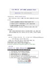 14(토)오후 2시 -광진구 어린이대공원 후문(라운G카페) - 공지사항... 세미나 개최 안내 9.14(토)오후 2시 -광진구 어린이대공원 후문(라운G카페)