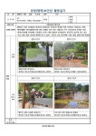 시민인쇄출력사 | Re: 1,3조의 활동일지 보안관 시민 인쇄-가제본 보기-아파트 경비원 행복헌장 - 공지사항 - 아파트학교, APT COLLEGE (아파트관리품질등급제 )...