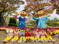 10. 28 . (금) ＞ 🌼유림공원 국화축제 견학🌼 - ☆유치원 모습☆ - 호수유치원 ＜ 2022. 10. 28 . (금) ＞ 🌼유림공원 국화축제 견학🌼