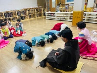 1. 20. (금) ＞ ❤️설날 행사&팔씨름 대회❤️ - ☆유치원 모습☆ - 호수유치원 ＜ 2023. 1. 20. (금) ＞ ❤️설날 행사&팔씨름 대회❤️