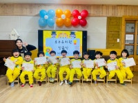 ＜ 2023. 02. 17. (금) ＞ 🎓진급식🎓 - ☆유치원 모습☆ - 호수유치원 ＜ 2023. 02. 17. (금) ＞ 🎓진급식🎓
