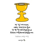 십자가의길(3.29 교리교사회&청년회) - 본당 행사사진 - 천주교 대구대교구 송현성당 천주교 대구대교구 송현성당