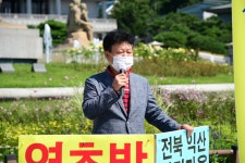 제182호) 글로벌에코넷, 장점마을 주민대책위 “연초박” 1급 발암물질 검출 전북 익산 장점마을 환경참사 KT&G가 원인이다! 당장 책임져라!
