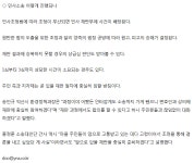 장점마을참사 - 글로벌에코넷 (환경부 비영리민간단체 제182호) 전북 익산 장점마을 극복 못한 30억원 견해차…암 발병 익산 장점마을 갈등 증폭