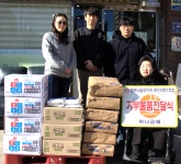 하나공예 나눔 실천 - 언론보도란 - 행복나눔무지개푸드마켓7호점(판암점) 하나공예 나눔 실천