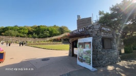고창읍성 - 전북고창 - 명승지 - 하늘색 배낭구경 고창읍성 - 전북고창