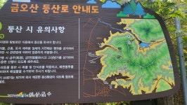 금오산 ~ 안락산 - 충남예산 - 충청도/전라도 - 하늘색 배낭구경 금오산 ~ 안락산 - 충남예산