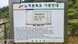 노적봉 ~ 광덕산(A) - 경기안산 - 경기도 - 하늘색 배낭구경 노적봉 ~ 광덕산(A) - 경기안산