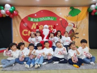 향기반의 행복한 크리스마스-2 - 6세 들꽃향기반 - 세상의 중심 가온어린이집 향기반의 행복한 크리스마스-2