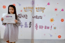 2월 20일 들꽃향기반 수료식 했어요~ - 6세 들꽃향기반 - 세상의 중심 가온어린이집 2월 20일 들꽃향기반 수료식 했어요~