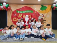향기반의 행복한 크리스마스-2 - 만4세 들꽃향기반 - 세상의 중심 가온어린이집 향기반의 행복한 크리스마스-2