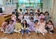 4월 8일 향기반 4월 생일파티~ 서영아, 율아, 도진아 6살 생일 축하해요~!! - 6세 들꽃향기반 - 세상의 중심 가온어린이집 4월 8일 향기반 4월... 