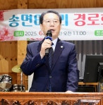 제53회 어버이날 기념 송면경로당 경로잔치 - 청천면 - 괴산 조아 제53회 어버이날 기념 송면경로당 경로잔치