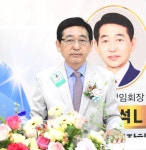 김 숙 라이온, 41~42대 괴산 남산 라이온스 회장 취임 - 괴산군소식 - 괴산 조아 김 숙 라이온, 41~42대 괴산 남산 라이온스 회장 취임