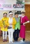 가수 나영이 팬카페 2023 제14주년 기념 정기 야유회 사진 영상보기 - 정모번개 야유회 사진영상 - 가수 나영이 팬카페 가수 나영이 팬카페