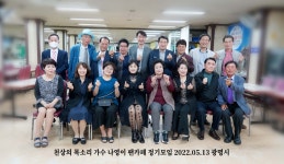 가수 나영이 팬카페 정기모임 사진 영상 이모저모 2022.05.13일 줄줄이부페 - 정모번개 야유회 사진영상 - 가수 나영이 팬카페 가수 나영이 팬카페