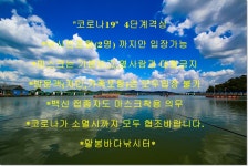 2021년 7월19일(월) 말봉바다낚시터 노지 조황사진입니다 - 2021년 노지 조황정보 - 말봉사람들 2021년 7월19일(월) 말봉바다낚시터 노지... 