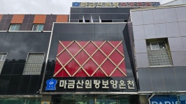 우봉지맥 02구간(막실고개~돌문재)03 - 우봉지맥(진행중) - 부산맥클럽 우봉지맥 02구간(막실고개~돌문재)03