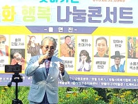 찾아가는 문화나눔 콘서트 - 박물관 소식 - 영월미디어기자박물관 찾아가는 문화나눔 콘서트