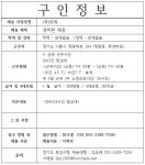 1/14 경비, 보안 구인공고 - 부천경비교육 (부천 시흥 광명 김포 안산 인천 서울 경비교육) - 구인 공고 - 부천 일반경비원 신임교육기관... 