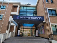 - 부천경비교육- - 일반게시판 - 부천 일반경비원 신임교육기관(부천시노동자종합복지관) 경비직 구직자 근로기준법 교육으로 노동인권 UP!... 