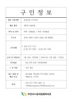 7/1경비, 보안 구인공고 - 부천경비교육 (부천 시흥 광명 김포 안산 인천 서울 경비교육) - 구인 공고 - 부천 일반경비원 신임교육기관... 