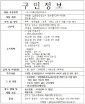 1/7 경비, 보안 구인공고 - 부천경비교육 (부천 시흥 광명 김포 안산 인천 서울 경비교육) - 구인 공고 - 부천 일반경비원 신임교육기관... 
