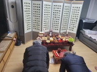 제사2 - 일반 게시판 - 춘포와연동 제사2