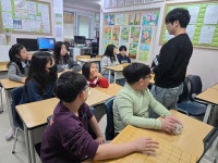 2026.2.13. 장기교실 - …── 아동센터 NEWS - 우리 지역 아동센터 2026.2.13. 장기교실