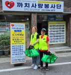 2025년 6월 18일 사랑의도시락 배달 - 사진 - 대구서구까치사랑봉사단 2025년 6월 18일 사랑의도시락 배달