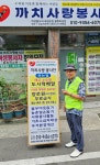 2025년 6월 18일 사랑의도시락 배달 - 사진 - 대구서구까치사랑봉사단 2025년 6월 18일 사랑의도시락 배달