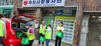 2025년 5월 14일 사랑의 도시락배달 - 사진 - 대구서구까치사랑봉사단 2025년 5월 14일 사랑의 도시락배달