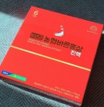 근현대생활용품매매 | 명절선물 돌리기좋은 농협홍삼 16500원 - [생활용품] - (귀농귀촌연구소 )전원주택매매 농가 부동산 목조 건축 황토집 명절선물 돌리기좋은...
