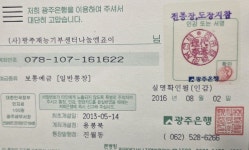 - 2026년을 여는 해피나눔 모금 - 광주재능기부센터 나눔nJOY 2026년을 여는 해피 나눔 특별모금 58일차 소식입니다.