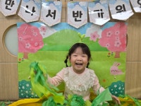 새싹이 쏘옥! - 열매1.2반 이야기 - 사랑의열매어린이집 새싹이 쏘옥!