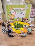 ♡ 유기농 깻잎김치 담그기 ♡ - 사랑1.2반 이야기 - 사랑의열매어린이집 ♡ 유기농 깻잎김치 담그기 ♡