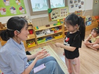 6월3주 영어시간(보강) - 특강(영어,체육,창의로봇,웅변,골프,발레) - 사랑의열매어린이집 6월3주 영어시간(보강)