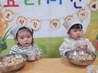 ⚱️초석잠 장아찌 만들었어요. - 사랑1.2반 이야기 - 사랑의열매어린이집 ⚱️초석잠 장아찌 만들었어요.