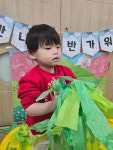 새싹이 쏘옥! - 열매1.2반 이야기 - 사랑의열매어린이집 새싹이 쏘옥!