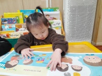 📚동화; 친구야, 놀자.👫💞 - 사랑3.4반 이야기 - 사랑의열매어린이집 📚동화; 친구야, 놀자.👫💞