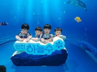 💦 인천 하늘수 홍보관 현장학습 💦 - 사랑 1.2반 이야기 - 사랑의열매어린이집 💦 인천 하늘수 홍보관 현장학습 💦