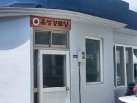 미수문고 2026.7.2 똑똑! 찾아가는 경로당 - 미수동 소식 - 통영시새마을회 미수문고 2026.7.2 똑똑! 찾아가는 경로당