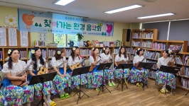 25.10.28 찾아가는 환경 음악회 - 마지막회 용남면 편 - 청년새마을연대 - 통영시새마을회 25.10.28 찾아가는 환경 음악회 - 마지막회 용남면 편