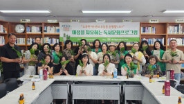 26.07.03 무전문고, 마음치유 독서문화프로그램 진행 - 무전동 소식 - 통영시새마을회 26.07.03 무전문고, 마음치유 독서문화프로그램 진행