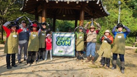 2024 전북생명의숲 가을 그린짐 활동 공유합니다. - 공지사항 - 전북생명의숲 2024 전북생명의숲 가을 그린짐 활동 공유합니다.