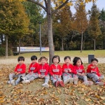 즐거운 가을소풍 (레솔레파크)🍁🍁🍁 - 매화1반 - 병점야호어린이집 즐거운 가을소풍 (레솔레파크)🍁🍁🍁