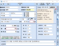 양주 덕정동 은동마을주공1단지 33평형 106동 월세(보2,000/월75)만원 - 덕정주공1단지은동마을 - 덕정부동산(031-864-8877)이현화... 